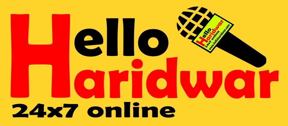 Hello Haridwar